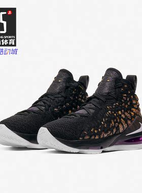 Nike/耐克正品冬季新款大童LNJ勒布朗17黑紫高帮篮球鞋 BQ5594