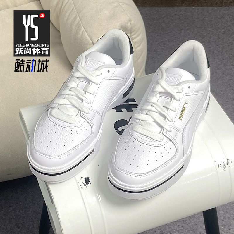 板鞋Puma/彪马低帮正品