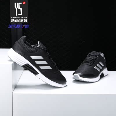 Adidas/阿迪达斯男女通用跑步鞋