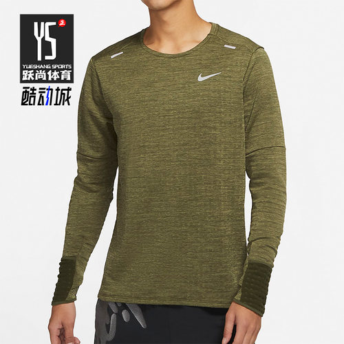 Nike/耐克正品新款男子运动健身透气长袖T恤DD5650-326