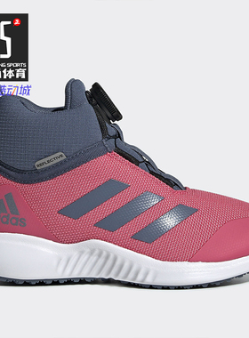 Adidas/阿迪达斯正品男女高帮儿童鞋G27561 G27562 27196 FV3483