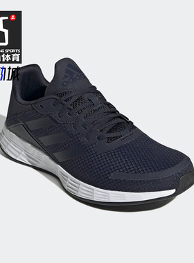 Adidas/阿迪达斯正品新款男女同款缓震耐磨运动跑步鞋 H04620