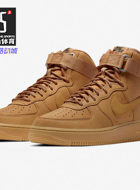 Nike/耐克正品20冬季新品男鞋AF1 空军一号高帮休闲鞋板鞋 CJ9178