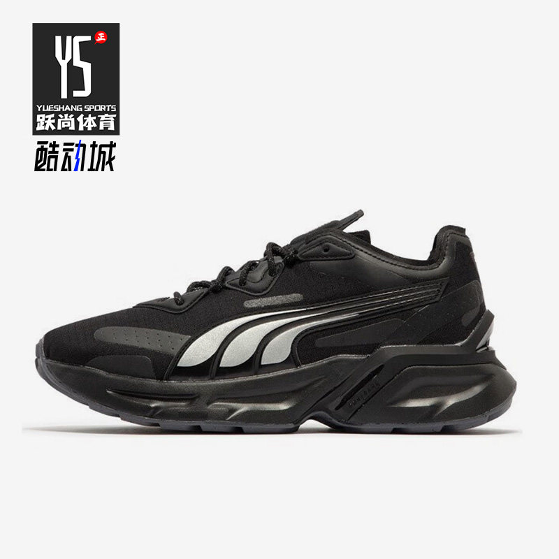 Puma/彪马正品PWRFRAME男女同款低帮透气休闲运动鞋390206-02