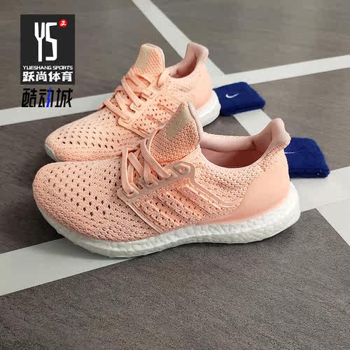 Adidas/阿迪达斯女子跑步鞋