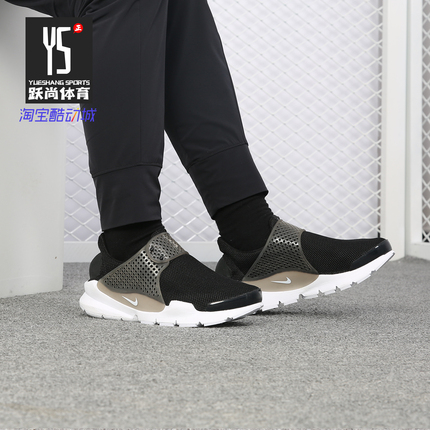 Nike/耐克正品 WMNS SOCK DART BR 藤原浩女鞋潮流运动鞋 896446