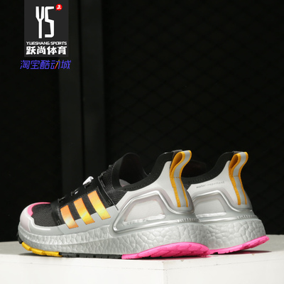 Adidas/阿迪达斯跑步鞋女子