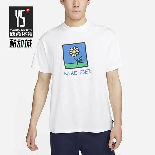 Nike/耐克正品夏季训练休闲圆领男子运动短袖T恤FB8139-100