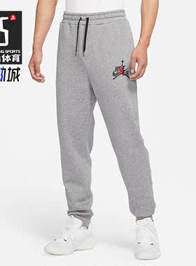 Nike/耐克 正品JORDAN 男子运动舒适保暖加绒长裤 DH9503-091