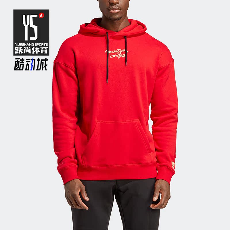 Adidas/阿迪达斯男子连帽卫衣