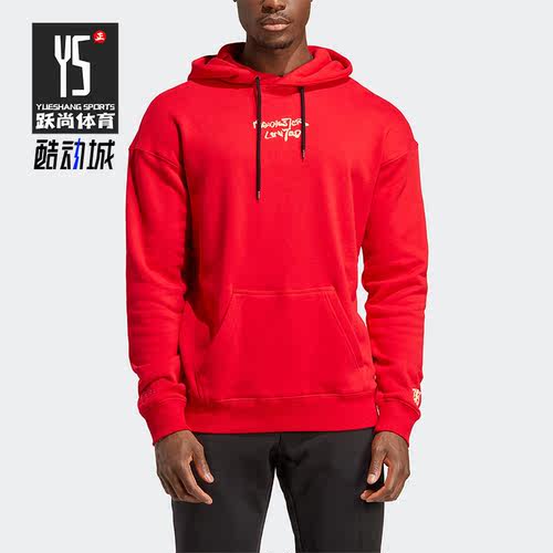 Adidas/阿迪达斯男子连帽卫衣