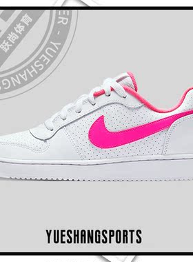 Nike/耐克正品 夏季新款女子休闲透气轻便运动鞋 845104-100