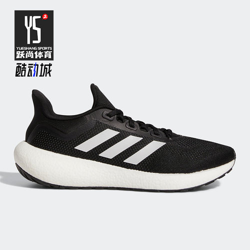 Adidas/阿迪达斯正品新款男女同款简约缓震舒适运动跑步鞋 GW8588