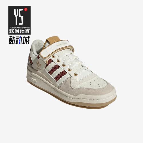 Adidas/阿迪达斯正品三叶草新款低帮男女撞色复古运动板鞋HQ4604