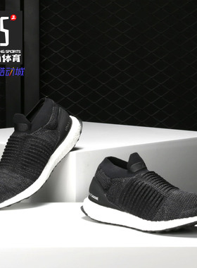 Adidas/阿迪达斯正品 ULTRABOOST LACELESS 女鞋休闲跑步鞋BB6311