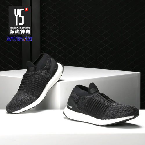 Adidas/阿迪达斯女跑步鞋