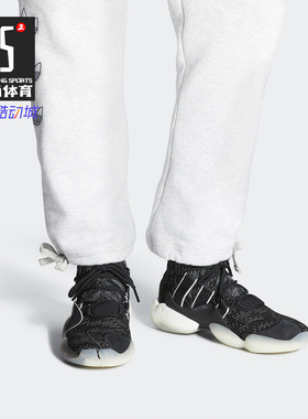 Adidas/阿迪达斯正品 三叶草 CRAZY BYW X 男鞋运动经典鞋 DB2743