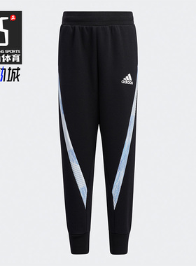 Adidas阿迪达斯正品春季新款大童训练运动休闲舒适长裤HL8558