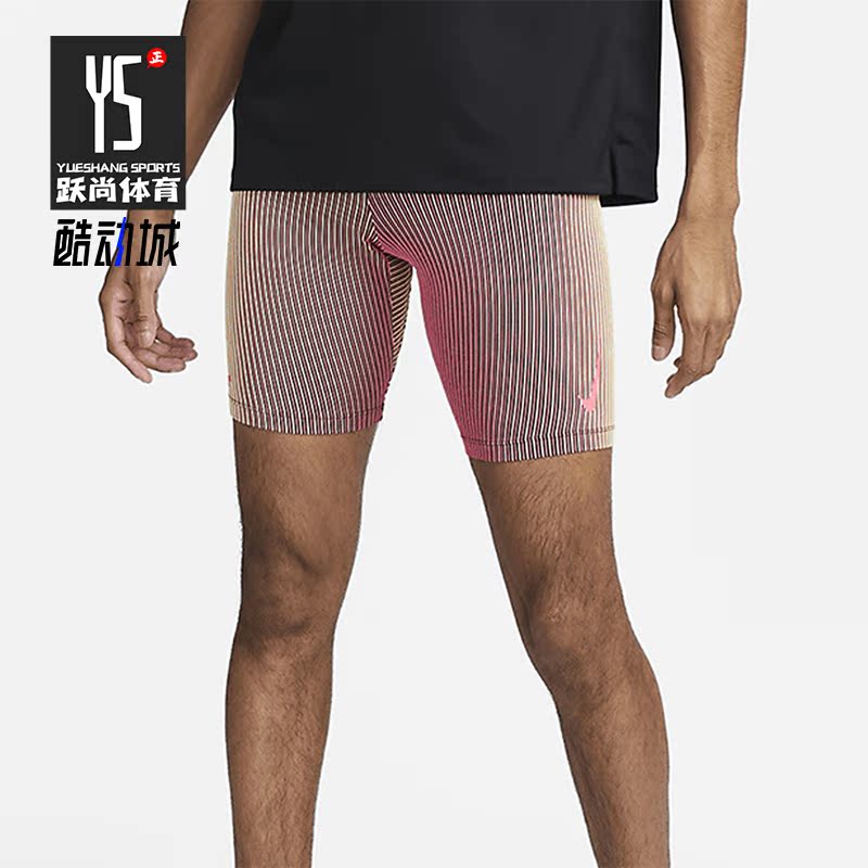 Nike/耐克正品新款男子透气干爽紧身训练运动休闲短裤DM4622-016