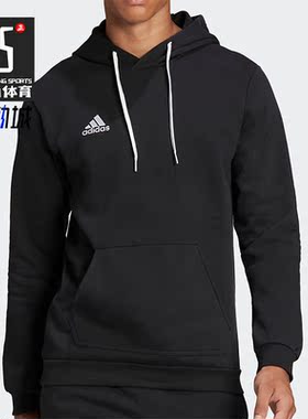 Adidas/阿迪达斯正品休闲男子时尚潮流运动连帽套头衫 H57512