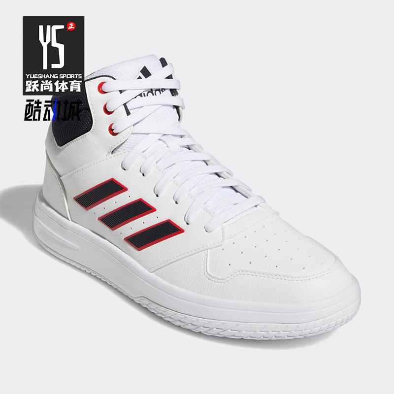 adidas阿迪达斯男子篮球鞋新增