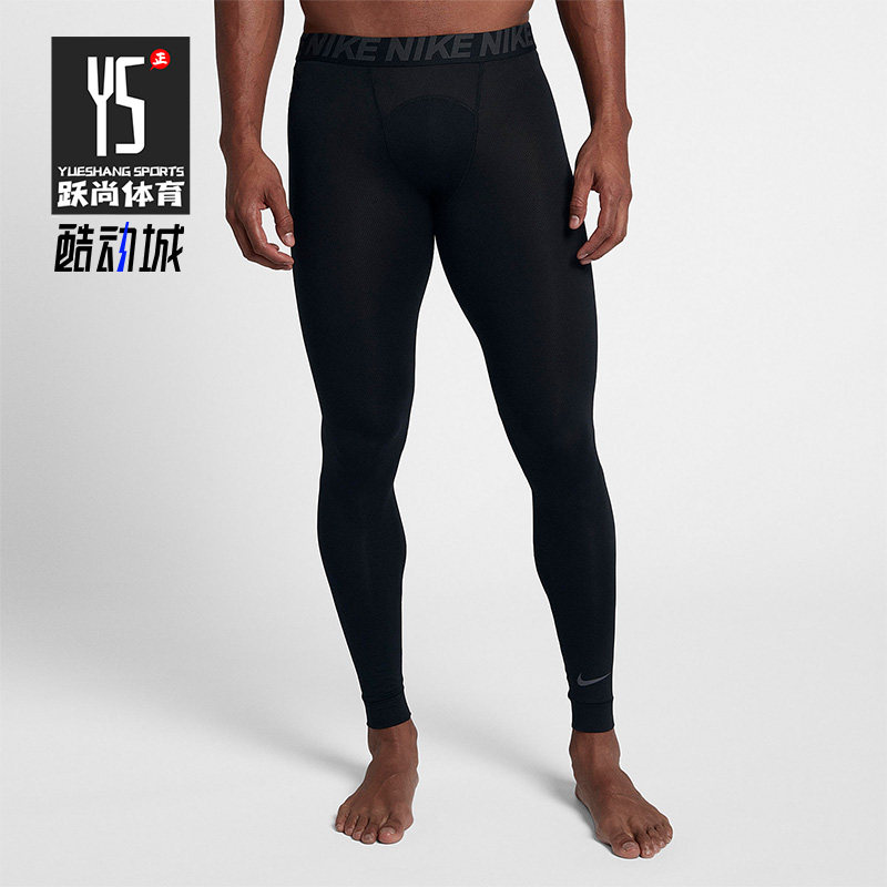 Nike/耐克正品PRO健身篮球男子训练紧身跑步运动长裤 AA1585-010