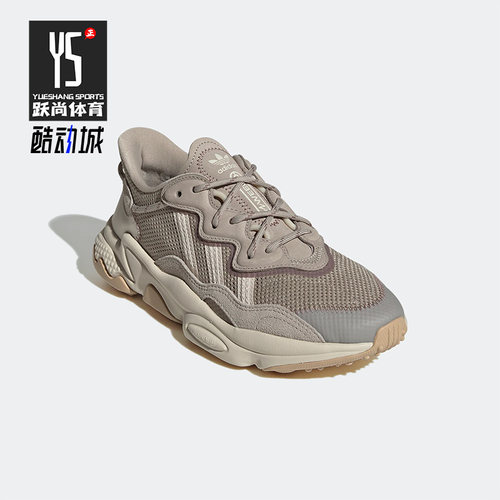 复古老爹鞋Adidas/阿迪达斯