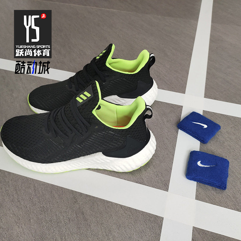 Adidas/阿迪达斯正品 夏季新款男子轻便运动跑步鞋 EG1436,运动鞋new,跑步鞋,淘宝优惠券,粉丝福利购,淘宝优惠卷