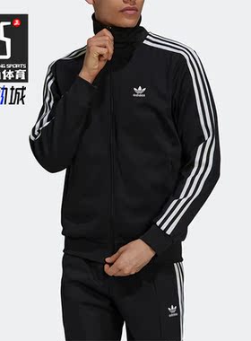 Adidas/阿迪达斯正品三叶草立领经典休闲男子立领运动夹克 H09112
