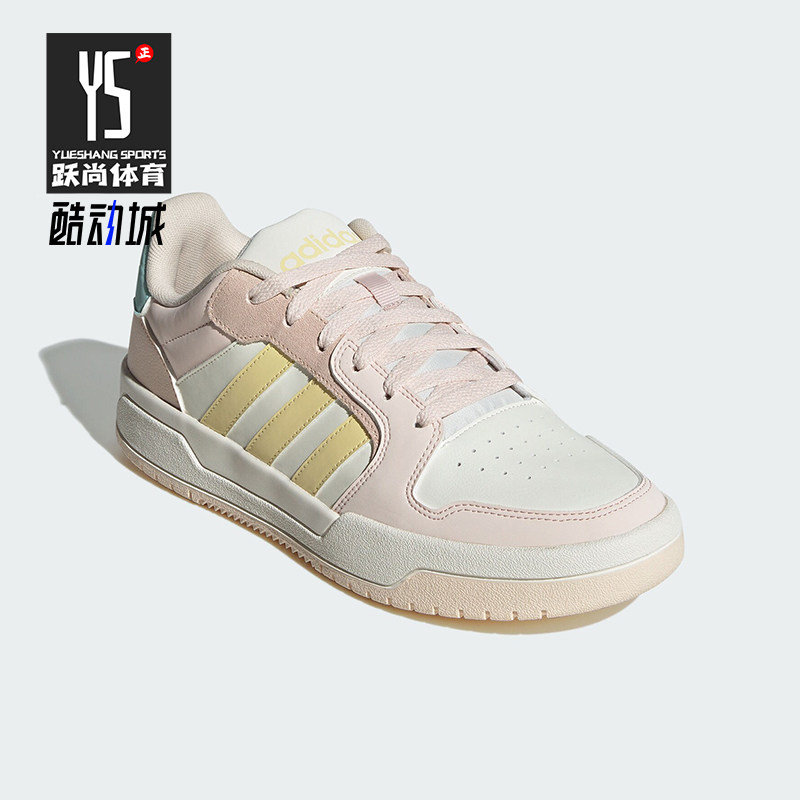 Adidas/阿迪达斯正品新款女士复古低帮运动休闲板鞋ID6054