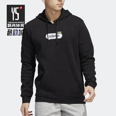 阿迪达斯正品男子卫衣