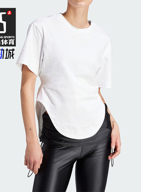 Adidas/阿迪达斯正品SMC CRFD HEM T 女士运动短袖T恤IT8271