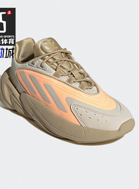 Adidas/阿迪达斯正品三叶草 OZELIA J 大童低帮经典运动鞋 H04738
