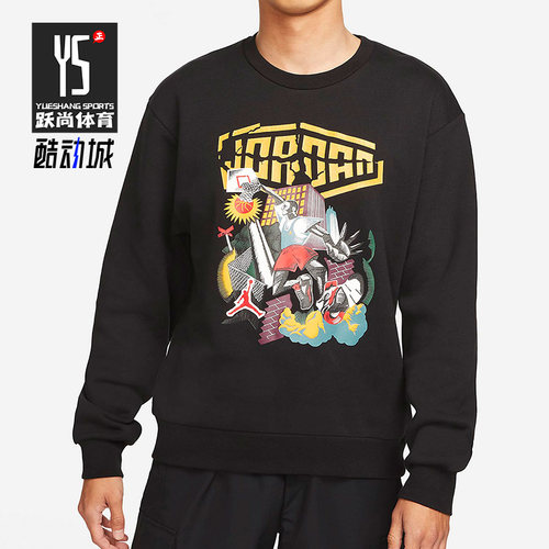 Nike/耐克正品SPORT DNA 男子起绒圆领运动衫美式卫衣 DC9616-010