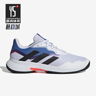 Adidas/阿迪达斯正品新款Courtjam Control 男子运动网球鞋HQ8468