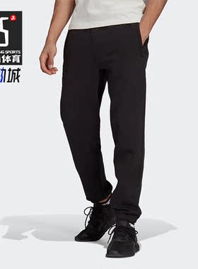 Adidas/阿迪达斯正品三叶草 秋季男子针织训练运动长裤 H11379