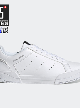 Adidas/阿迪达斯正品夏季三叶草男女同款运动休闲鞋 H02177