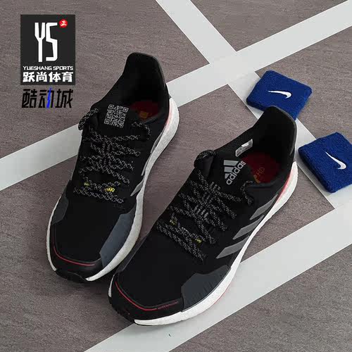Adidas/阿迪达斯跑步鞋男子