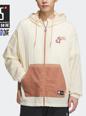 Adidas/阿迪达斯正品LOTSO WINDBREAKE男女运动夹克IP4047