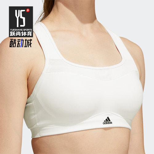 Adidas/阿迪达斯正品夏季新款女子运动健身内衣HC5399