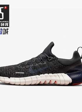 Nike/耐克正品ree RN 5.0 男鞋新款赤足透气跑步鞋 CZ1884-007