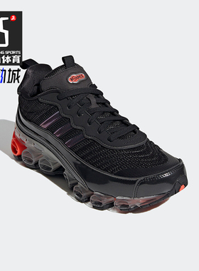 Adidas/阿迪达斯正品Microbounce T1男女透气跑步鞋EF4881