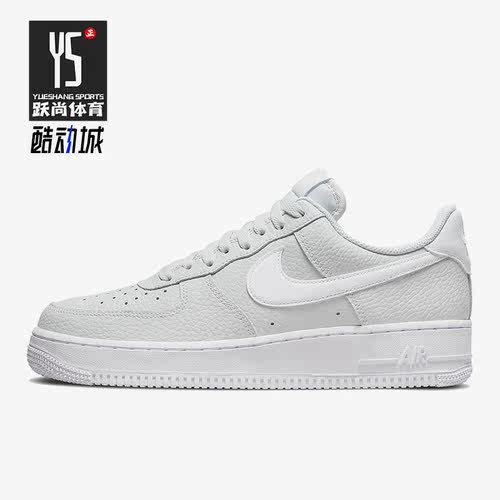 Nike/耐克正品 Air Force 1 AF1空一号男子春舒适板鞋 CT2302-003