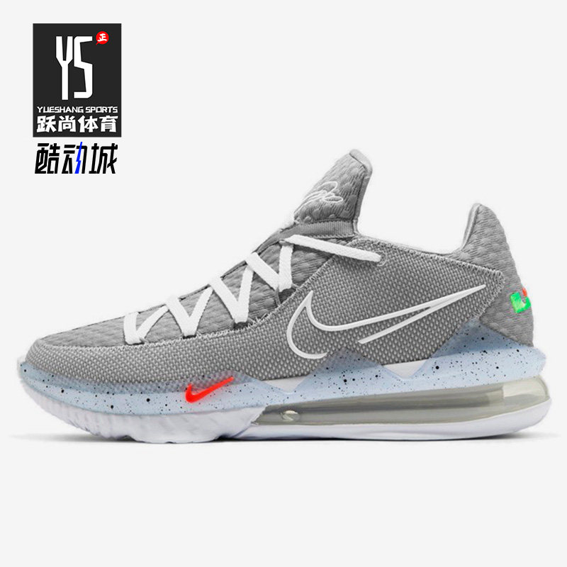 Nike/耐克 正品运动男子时尚潮流实战训练气垫篮球鞋 CD5006-004