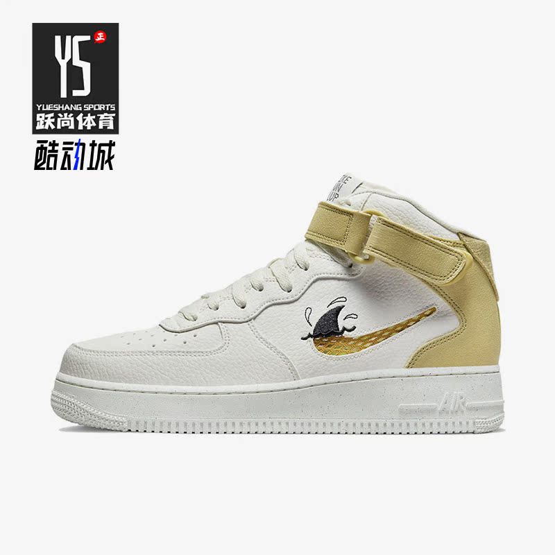 Nike/耐克正品Air Force 1男子运动耐磨运动板鞋DM0119-100