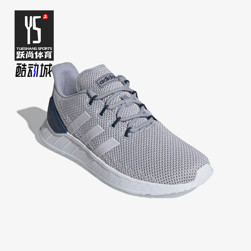 Adidas/阿迪达斯男子跑步鞋