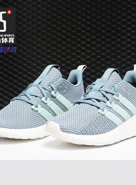 Adidas/阿迪达斯正品 QUESTAR FLOW 女子运动 舒适 休闲鞋F36260