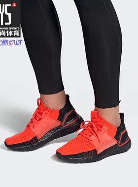 Adidas/阿迪达斯正品新款UltraBOOST 19 m男子运动跑步鞋 G27131