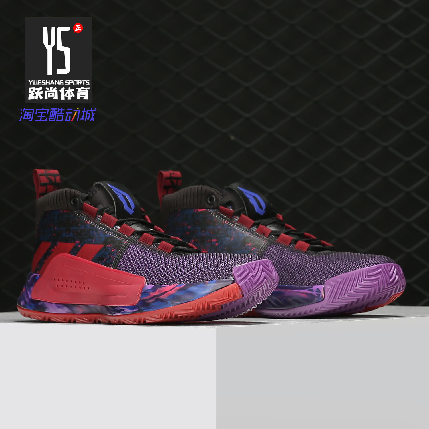 Adidas/阿迪达斯正品 男鞋2019新款利拉德5场上实战篮球鞋 EF8663