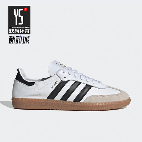 Adidas/阿迪达斯男女同款休闲鞋